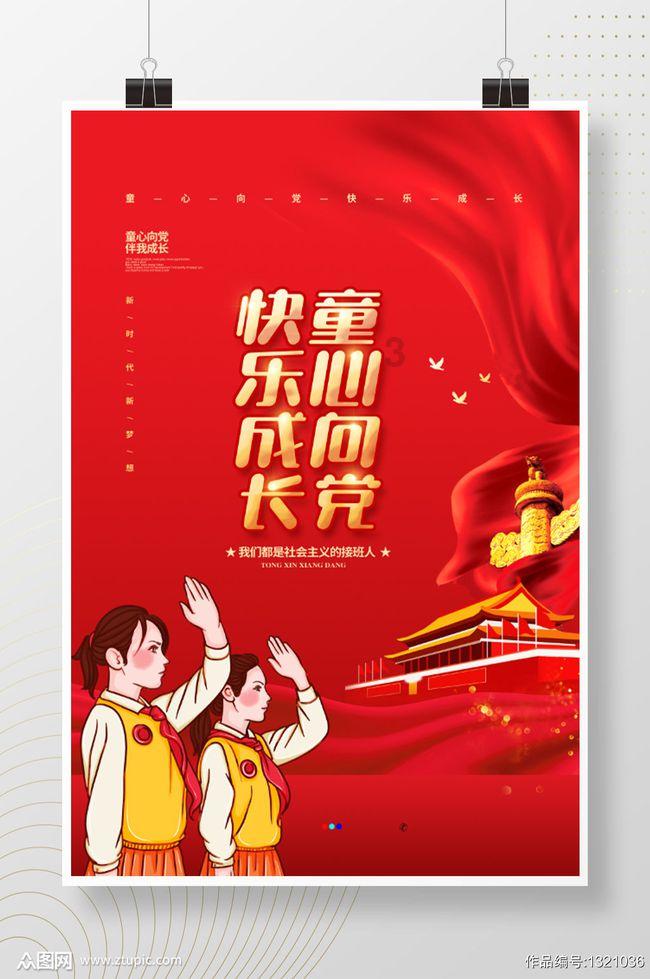 万亿魔坏神